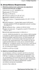 ASA-OEG-CFI9-003.webp