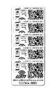 Wingmate Sticker (5-pack)